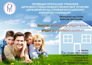 Не зволікай, приходь на консультацію!!!