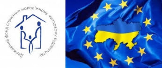 Фонд – учасник міжнародного діалогу щодо житлового сектора Східної Європи 